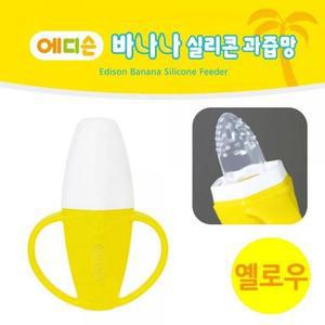 [RGPLMRP5]과즙망 유아과즙 이유용품 실리콘 옐로우