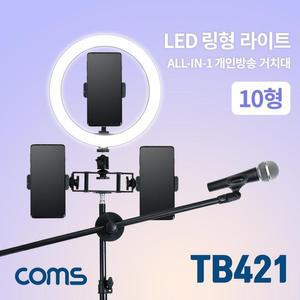 [XBH9179P]Coms LED 링라이트 마이크 거치 방송 원형램프