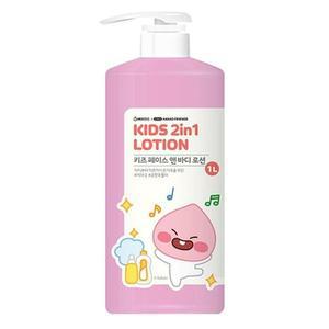 [XBH35672]베비언스 카카오 키즈 바디로션 어피치 1L