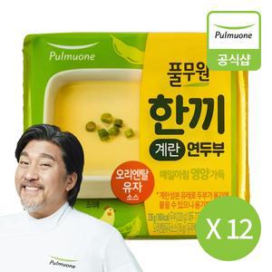 [풀무원] 한끼계란 연두부236g 12개(24입)
