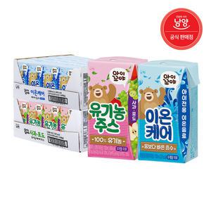 아이꼬야 베이비주스 사과포도/이온케어 120ml 24팩/48팩 + 컵홀더