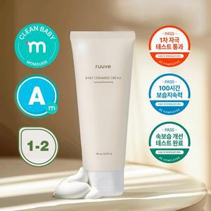 [러베][무료배송] 세라마이드 100시간 고보습 크림 150ml
