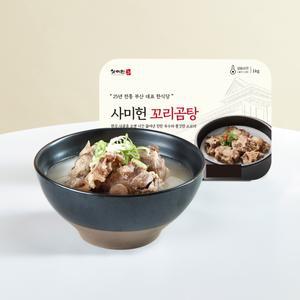 꼬리곰탕 1kg 3팩
