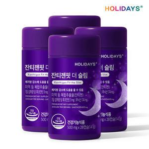 홀리데이즈 다이어트 잔티젠핏 더 슬림 4병 112캡슐