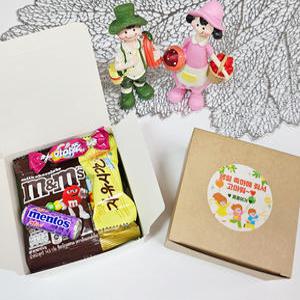 비비콩 꽁냥세트 학교 학원 교회 행사 단체 간식 꾸러미 박스 어린이집 유치원 생일 답례품 미니 과자 선물 세트 구디백
