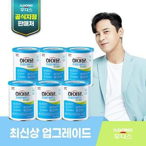 일동후디스 하이뮨 프로틴밸런스 면역케어 6캔+보틀1개+스푼 2개