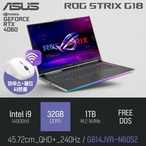 ⓒ ASUS ROG STRIX G18 G814JVR-N6052 i9-14900HX 32GB 1TB / 고사양 게임 편집 노트북