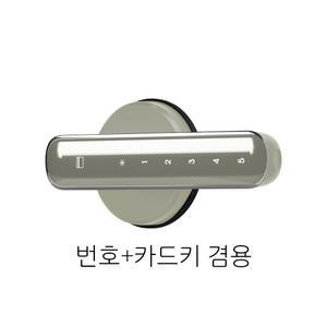에버넷방문손잡이 에버넷노바 스마트레바 카드키방문레바 카드시린다 렛지형전자도어록