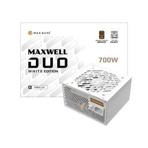 맥스엘리트 MAXWELL DUO 700W 80PLUS브론즈 플랫 화이트