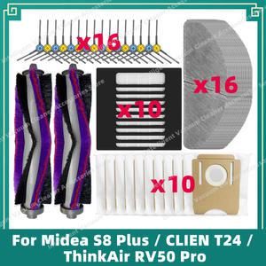 청소 메인 부품 RV50 / Plus Pro 필터 가방 Midea ThinkAir 클리엔 CLIEN 호환 브러시 모프 사이드 먼지 청소기 T24 S8 가능 씽크에어