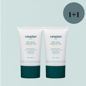 라타플랑 미나리 진정 선크림 50ml+50ml
