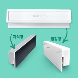 [아이스크림몰]메모 홀더 압정형 자석형 꽂이 아크릴 메모지 쇼클립 페이퍼 클립 집게 문서 미니 메뉴판...