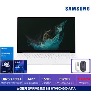 삼성전자 갤럭시북2 프로 SE NT950XGQ-A71A 실버 Ultra7-155H 16GB SSD 512GB WIN11 인강용 사무용 노트북 ON