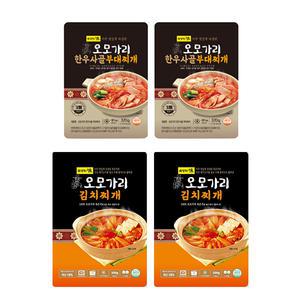 국내산 재료 오모가리 김치찌개2 부대찌개2