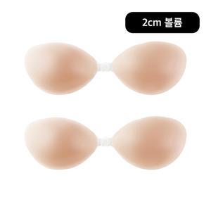 라크네 2cm 누드 누브라 2개세트