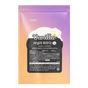 퍼플랜드 바닐라 파우더 1kg/라떼 분말 아이스 A