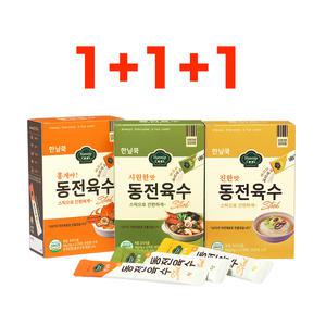 한닢쿡 동전육수 스틱형x3박스 총36포(맛 3종)