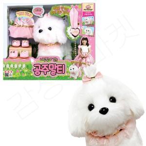 말티 아기 강아지장난감 강아지 말하는 인형 움직이는 장난감