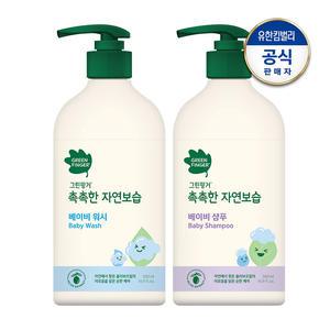 촉촉한 자연보습 워시+샴푸 500ml(행)