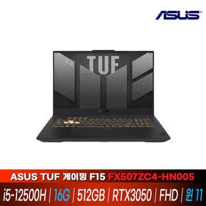 ASUS TUF F15 FX507ZC4-HN005 윈11 설치 램16G(8G 추가)  인텔 i5/ 512GB/ RTX 3050 / GI
