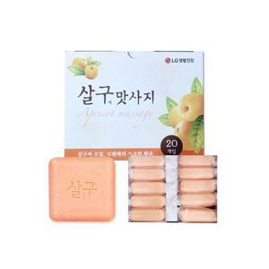 엘지생활건강 살구씨맛사지비누 90g x20개입 세수 세안비누 비닐개별포장