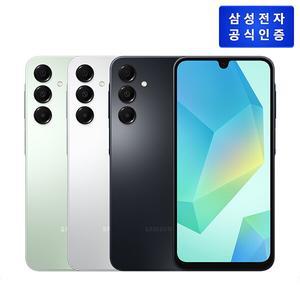 갤럭시 A16 SM-A165N 자급제 128GB [색상선택]