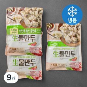풀무원 생 물만두 (냉동) 250g, 9개 one option