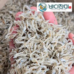 바다찬미 국내산 햇 지리멸치 세멸 1.5kg 원물박스 / 은빛 잔멸치 짜지않은 저염 볶음용 유아용 건어물