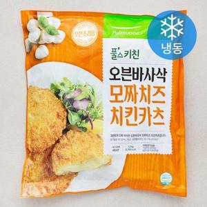 풀무원 풀스키친 오븐바사삭 모짜치즈 치킨카츠 (냉동) 1.2kg × 1개