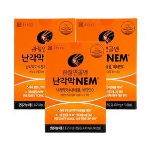종근당건강 관절연골엔 난각막NEM 3박스 (3개월분) 난각막가수분해물