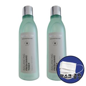 암웨이 아티스트리 스킨 뉴트리션 밸런싱 프레쉬 셰이크 토너 200ml 2개 + 비말차단 마스크 KF-AD 1매