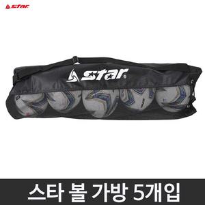 스타 볼가방 5개입 볼망 메쉬 옥스포드 소재