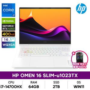 HP 오멘 16 슬림 u1023TX 14세대 i7/64GB/2TB/RTX4060/240Hz/WIN11탑재 게이밍노트북+게이밍마우스증정