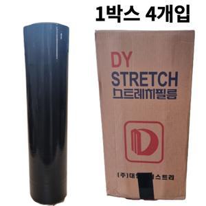 1박스 4롤 흑색 공업용 랩 블랙 포장용 스트레치 필름