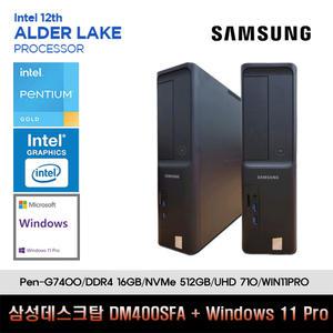 삼성데스크탑4 13세대 펜티엄 컴퓨터 DM400SFA-ZB2SD+11PRO(Pen-G7400/16GB/SSD512GB/UHD710/11PRO)