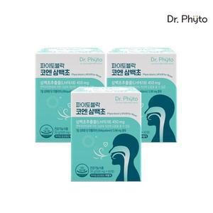 닥터파이토 파이토블락 코엔삼백초(LHF618) 3박스(3개월분)