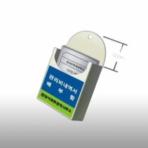 [KGPQSQC0_4B]90 영수중함 230 갈바도장 x 깊이 220 산업