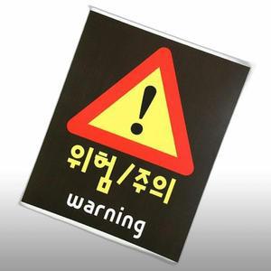 [KGPQSVH0_4B]MSS0608 제 500x600 표지판 주문제작 산업