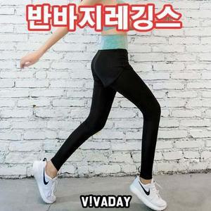 [KGPQSJWV_4B]amtsmude 반바지 탑 레깅스