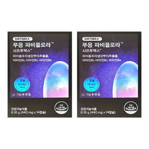 닥터블릿 푸응 파비플로라 시르투맥스 440mg 14캡슐 2박스/zc