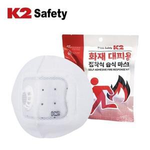 [기타]K2 케이투 산업 공업 작업용 방연 마스크