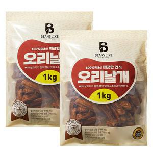 [CTO] 빈즈라이크 오리 날개 2kg (1kgx2팩) 대용량 애견간식