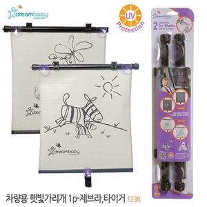 햇빛가리개 차량용 (F238) 2p 타이거 제브라