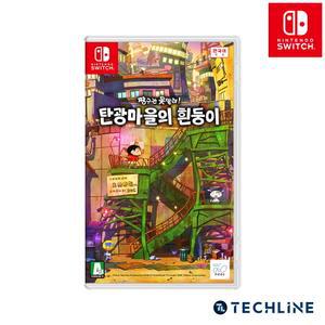 스위치 짱구는못말려 탄광마을의 흰둥이