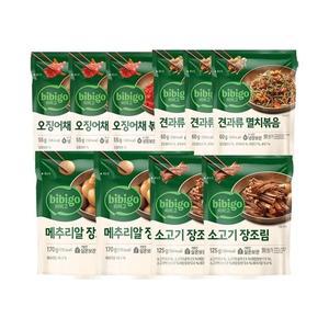 [CJ제일제당]비비고 오징어채볶음 55g x3개+멸치볶음 60g x3개+메추리알 장조림 170g x2개+소고기 장조...