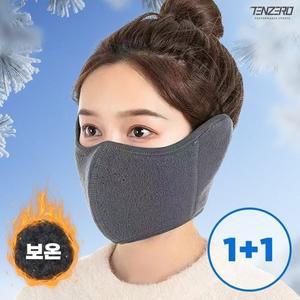 [기타]1+1 양면 플리스 보온 풀커버 벨크로 마스크
