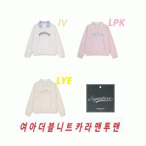 폴햄키즈 여아 더블니트 카라 맨투맨 PKF1TR2050