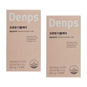 Denps 덴프스 코큐텐 더블케어 380mg x 30캡슐 2박스 (2개월분) 항산화케어_