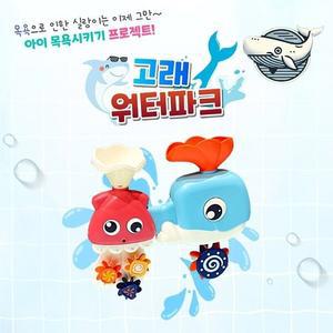 유아용 상어 고래 수영놀이 장난감 아기 전용 (WFGVZ27)
