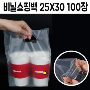 커피 테이크 아웃 비닐 쇼핑 백 캐리어 케리어 opp 1
